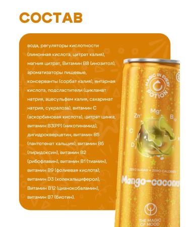 Potion Smart Drinks Lemonade with vitamins without sugar mango-coconut 12 pcs - Buy Online on GoSupps.com