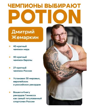 Potion Smart Drinks Lemonade with vitamins without sugar mango-coconut 12 pcs - Buy Online on GoSupps.com