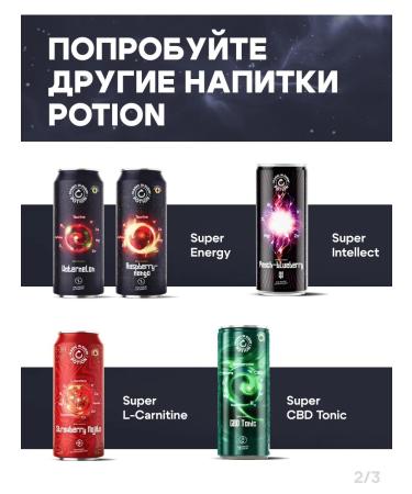 Potion Smart Drinks Lemonade with vitamins without sugar mango-coconut 12 pcs - Buy Online on GoSupps.com