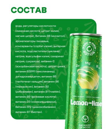 Potion Smart Drinks Lemonads with vitamins without sugar lemon-lam 12 pcs - Buy Online on GoSupps.com