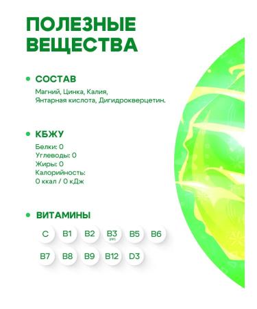 Potion Smart Drinks Lemonads with vitamins without sugar lemon-lam 12 pcs - Buy Online on GoSupps.com