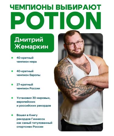 Potion Smart Drinks Lemonads with vitamins without sugar lemon-lam 12 pcs - Buy Online on GoSupps.com