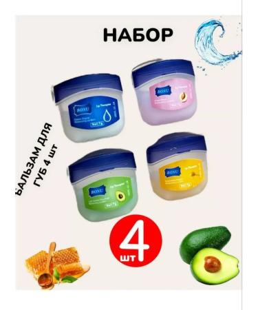 ZoZoTV Lip balm cosmetic set gift 4 pcs - Buy Online on GoSupps.com