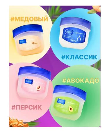 ZoZoTV Lip balm cosmetic set gift 4 pcs - Buy Online on GoSupps.com