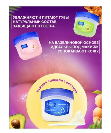 ZoZoTV Lip balm cosmetic set gift 4 pcs - Buy Online on GoSupps.com