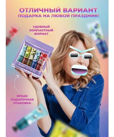 Gift set of hand creams 5 pcs - Buy Online on GoSupps.com