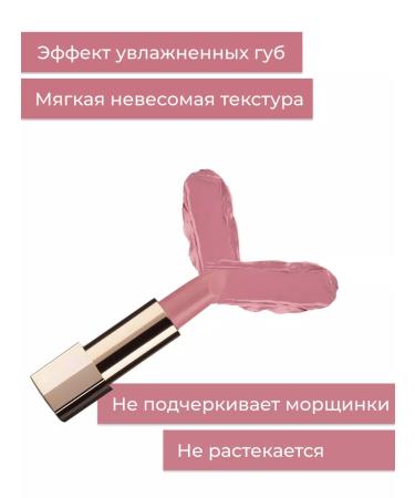 RELOUIS Lamp lipstick la mia italia tone 06 Trendy Nude Naturalia - Buy Online on GoSupps.com