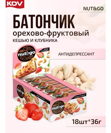 KDV Nut & go cashews and strawberries