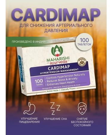OsmMak Cardimap to reduce blood pressure 100 tab