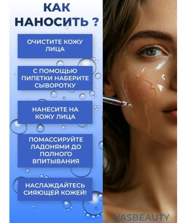 Vasbeauty Set of face to moisturize professional - Buy Online on GoSupps.com