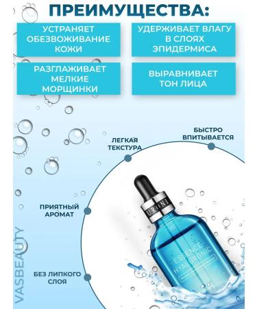 Vasbeauty Set of face to moisturize professional - Buy Online on GoSupps.com