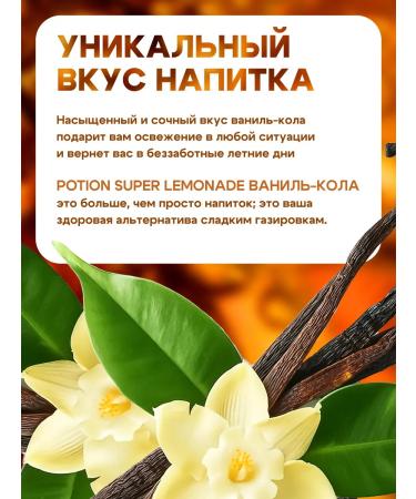 Potion Smart Drinks Lemonade with vitamins without sugar assorted 12 pcs - Buy Online on GoSupps.com