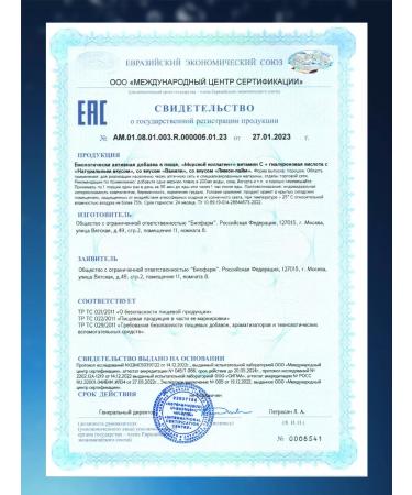 da4meal Sea collagen with hyaluronic acid and vitamin C 200 g - Buy Online on GoSupps.com