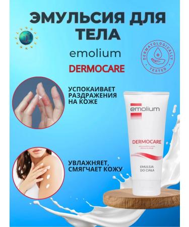Emulsion for the body Emolium Dermocare 200 ml - Buy Online on GoSupps.com