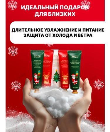 Eccos Gift New Year's Set of hand creams 5pcs - Buy Online on GoSupps.com