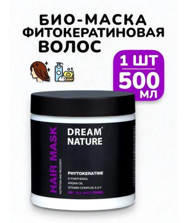 IT WILL BE Beauty - 500