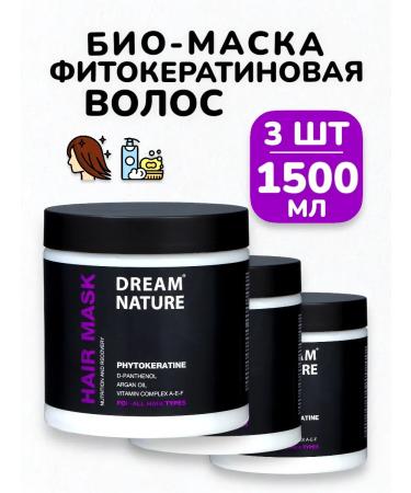 IT WILL BE Beauty - 1500