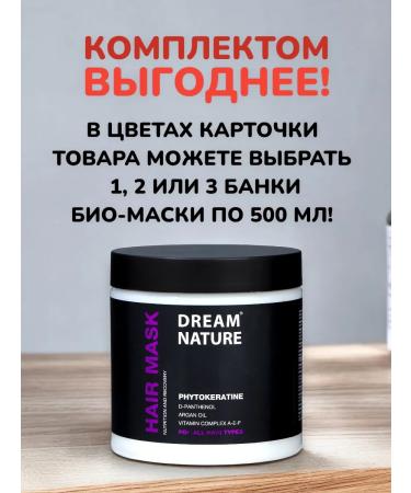 IT WILL BE Beauty - 1500  - Buy Online on GoSupps.com