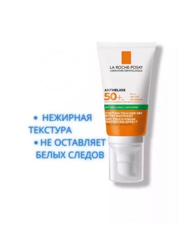 Anthelios sunscreen Anthelios 50+ 50ML cream - Buy Online on GoSupps.com