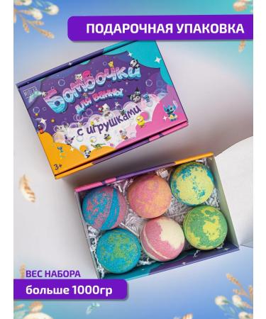 HomeBuro Bathtub bombs with machines toys - Buy Online on GoSupps.com