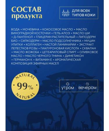 ZuVa Cosmetics Facial cream with urea aloe and mucin moisturizing - Buy Online on GoSupps.com