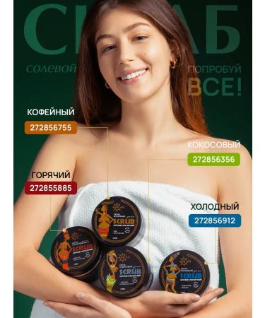 ZuVa Cosmetics Facial cream with urea aloe and mucin moisturizing - Buy Online on GoSupps.com