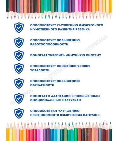 Alphabet Children's chewing vitamins schoolboy 60 Table 1UP - Buy Online on GoSupps.com