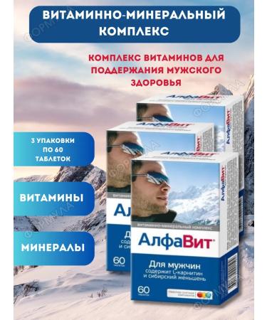 Alphabet Vitamins for men 60 Table 3UP