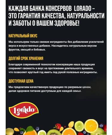 Champignons canned lorado 850 ml cut - Buy Online on GoSupps.com