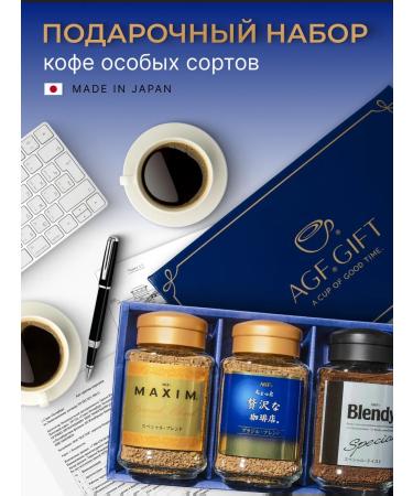 AGF Soluble coffee in a gift set of Japan