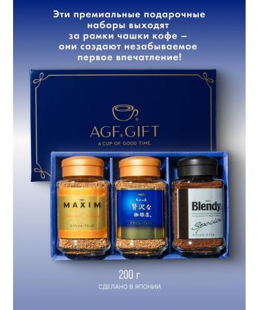 AGF Soluble coffee in a gift set of Japan - Buy Online on GoSupps.com