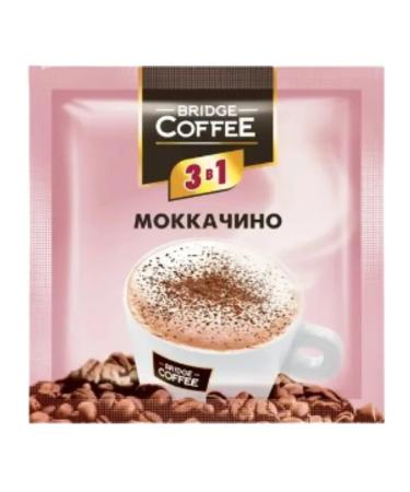 KDV Coffee soluble set 3 in 1 in bags of 10 pieces - Buy Online on GoSupps.com