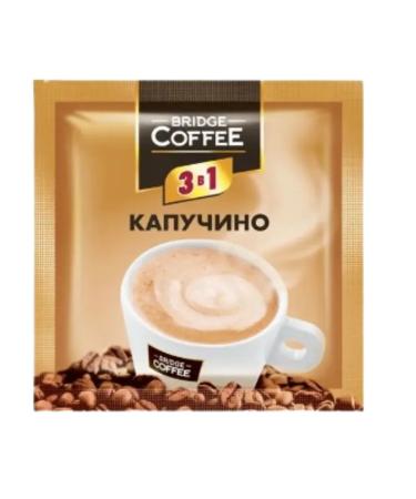 KDV Coffee soluble set 3 in 1 in bags of 10 pieces - Buy Online on GoSupps.com