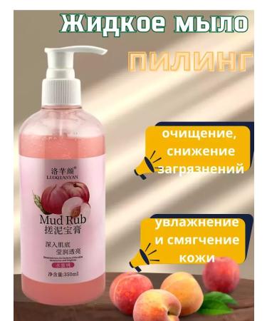 TIK TOK GIRL Exfoliating face scrub to combat imperfections - Buy Online on GoSupps.com