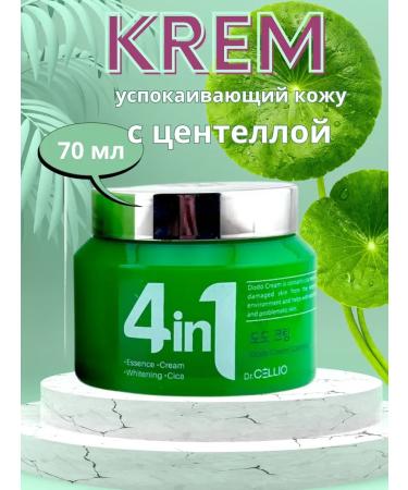 Narmina Moisturizing Korea Cream