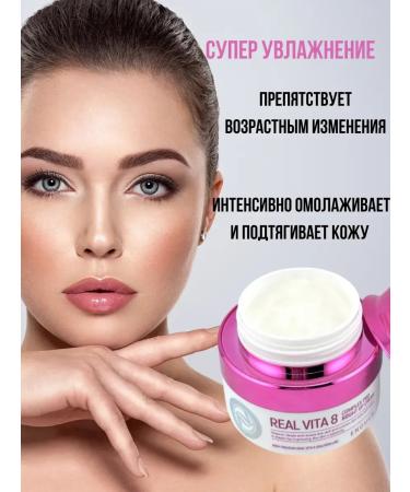 ENOUGH Korean face cream