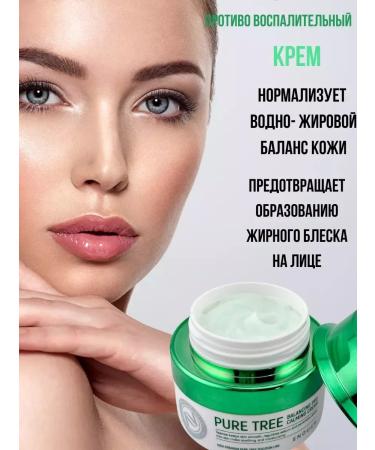 ENOUGH Facial cream anti -aging - Buy Online on GoSupps.com