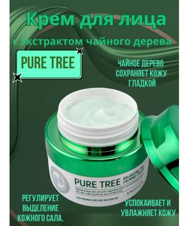 ENOUGH Facial cream anti -aging - Buy Online on GoSupps.com