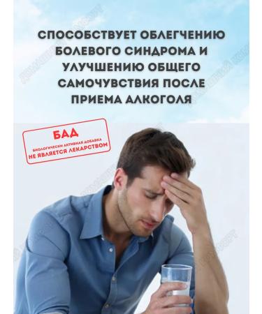 Square-C Alcodex 10 table 2 - Buy Online on GoSupps.com