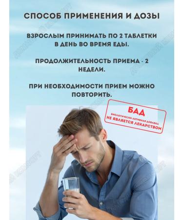 Square-C Alcodex 10 table 2 - Buy Online on GoSupps.com