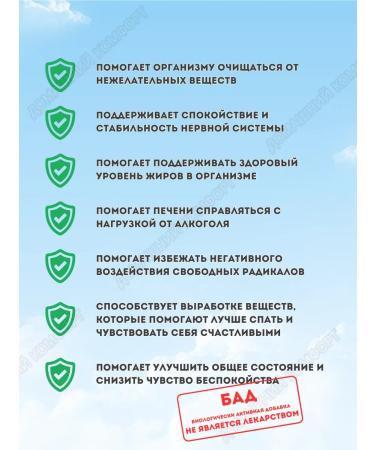 Square-C Alcodex 10 table 2 - Buy Online on GoSupps.com