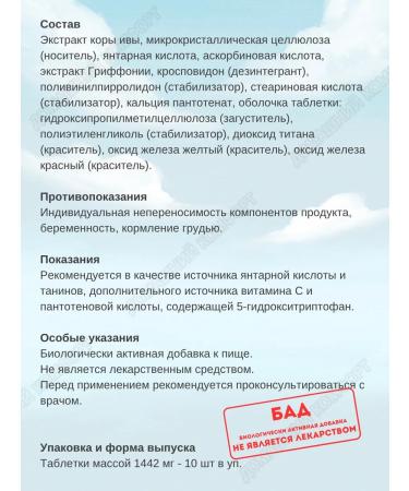 Square-C Alcodex 10 table 2 - Buy Online on GoSupps.com