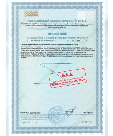 Square-C Alcodex 10 table 2 - Buy Online on GoSupps.com