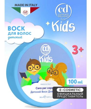 CONSTANT DELIGHT Wax for hair styling For KIDS medium fixation 100 ml