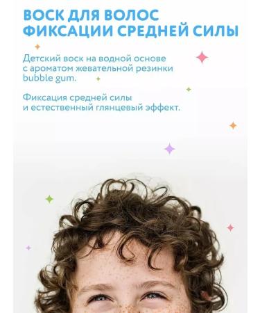 CONSTANT DELIGHT Wax for hair styling For KIDS medium fixation 100 ml - Buy Online on GoSupps.com