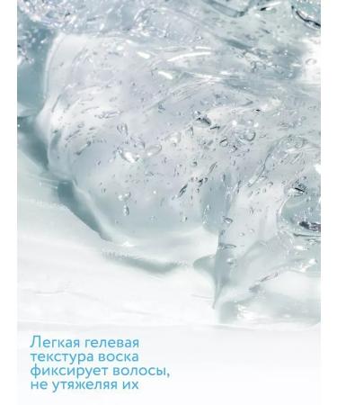 CONSTANT DELIGHT Wax for hair styling For KIDS medium fixation 100 ml - Buy Online on GoSupps.com