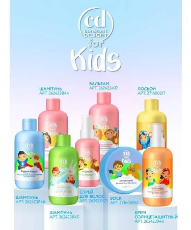 CONSTANT DELIGHT Wax for hair styling For KIDS medium fixation 100 ml - Buy Online on GoSupps.com