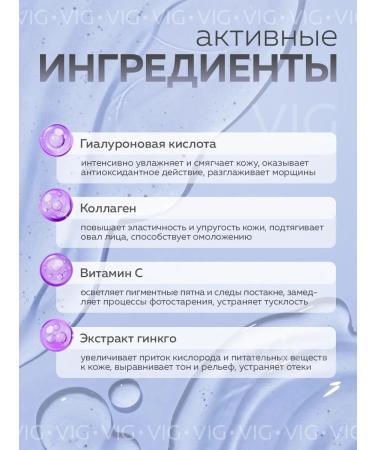 VIG Contact moisturizing - Buy Online on GoSupps.com