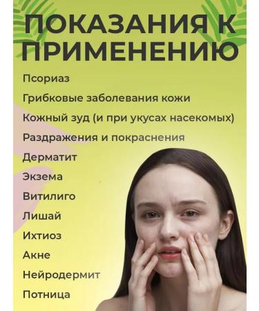 ZUDAIFU Skin care cream 3 pcs. 15g - Buy Online on GoSupps.com