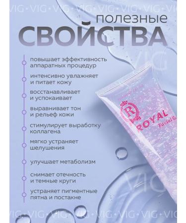 VIG Contact moisturizer 3 pcs - Buy Online on GoSupps.com